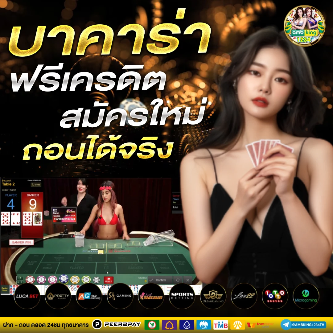 สล็อต888สมัคร - แบนเนอร์โปรโมชั่น