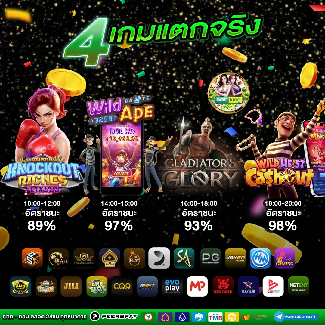 เว็บ slot - แบนเนอร์โปรโมชั่น