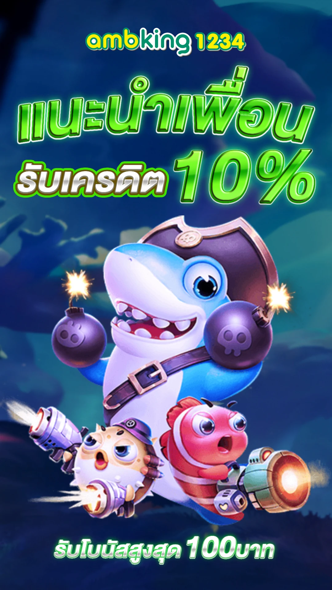 pgสล็อต วอเลท - แบนเนอร์โปรโมชั่น