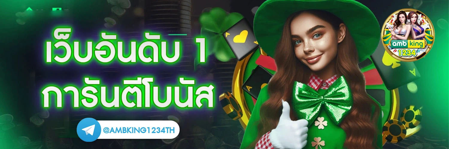 สล็อต xo เว็บตรงไม่ผ่านเอเย่นต์ ไม่มี ขั้น ต่ํา วอ เลท - แบนเนอร์โปรโมชั่น
