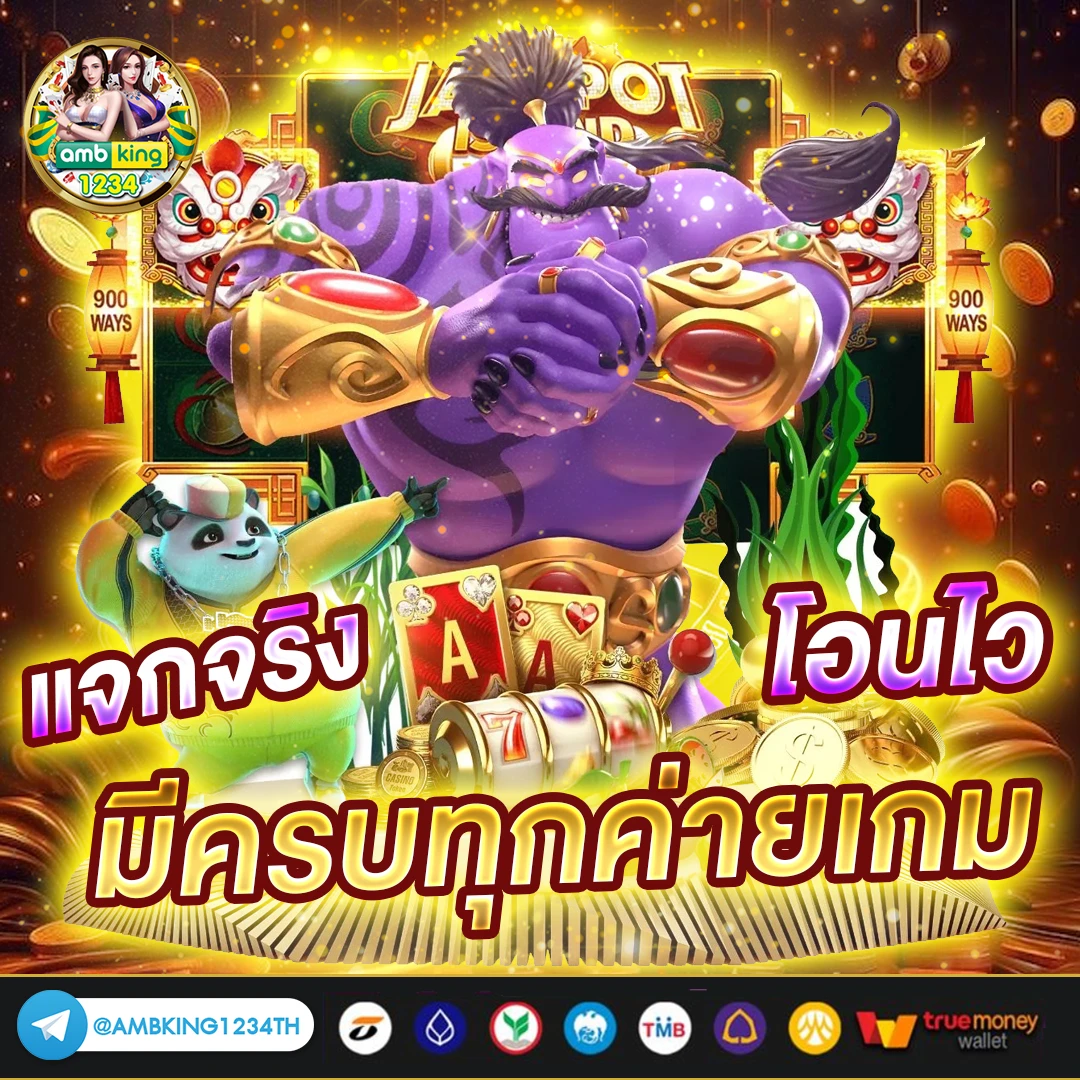เว็บสล็อต pg รวมเว็บ - แบนเนอร์โปรโมชั่น