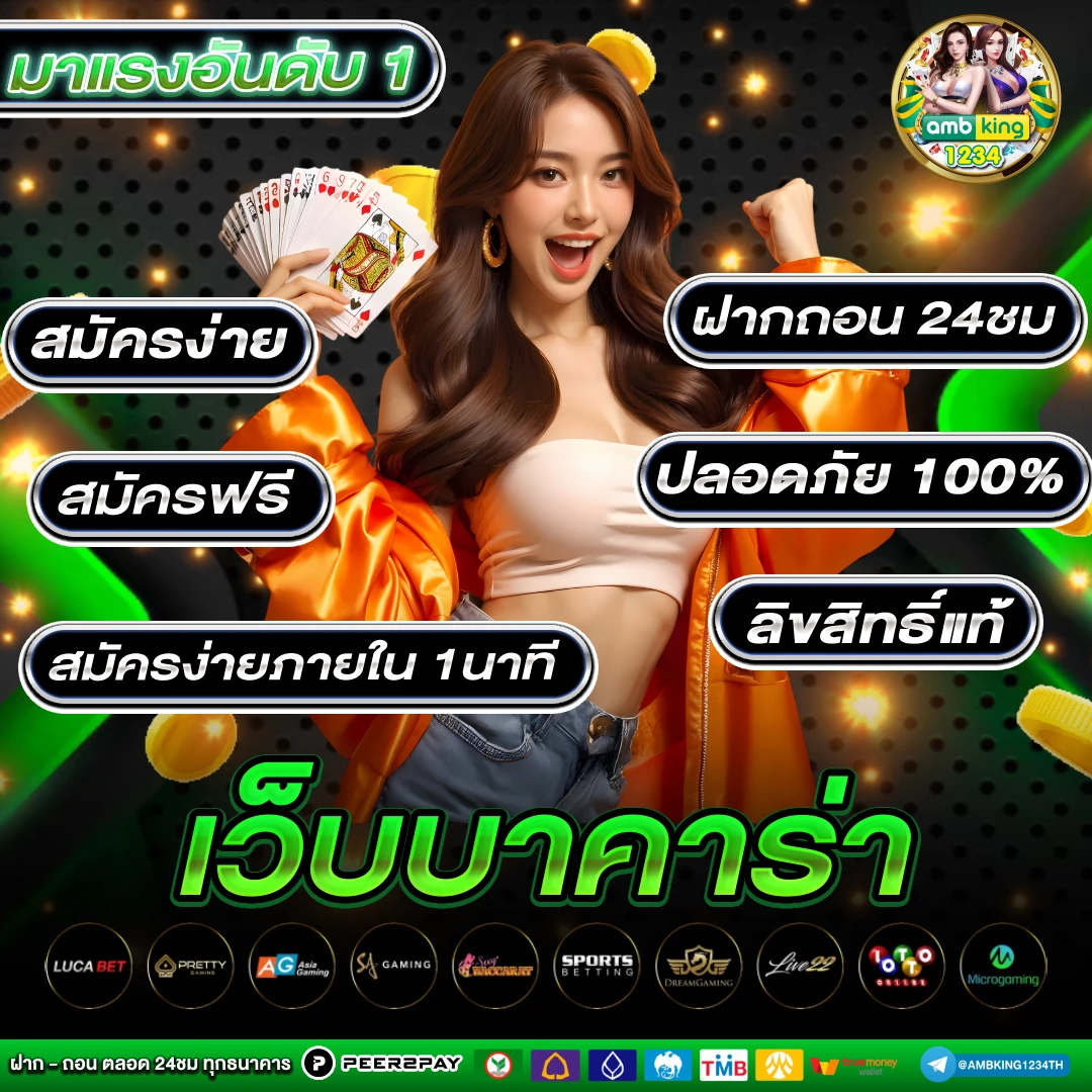 เว็บสล็อต รับ วอ ล เลท - แบนเนอร์โปรโมชั่น