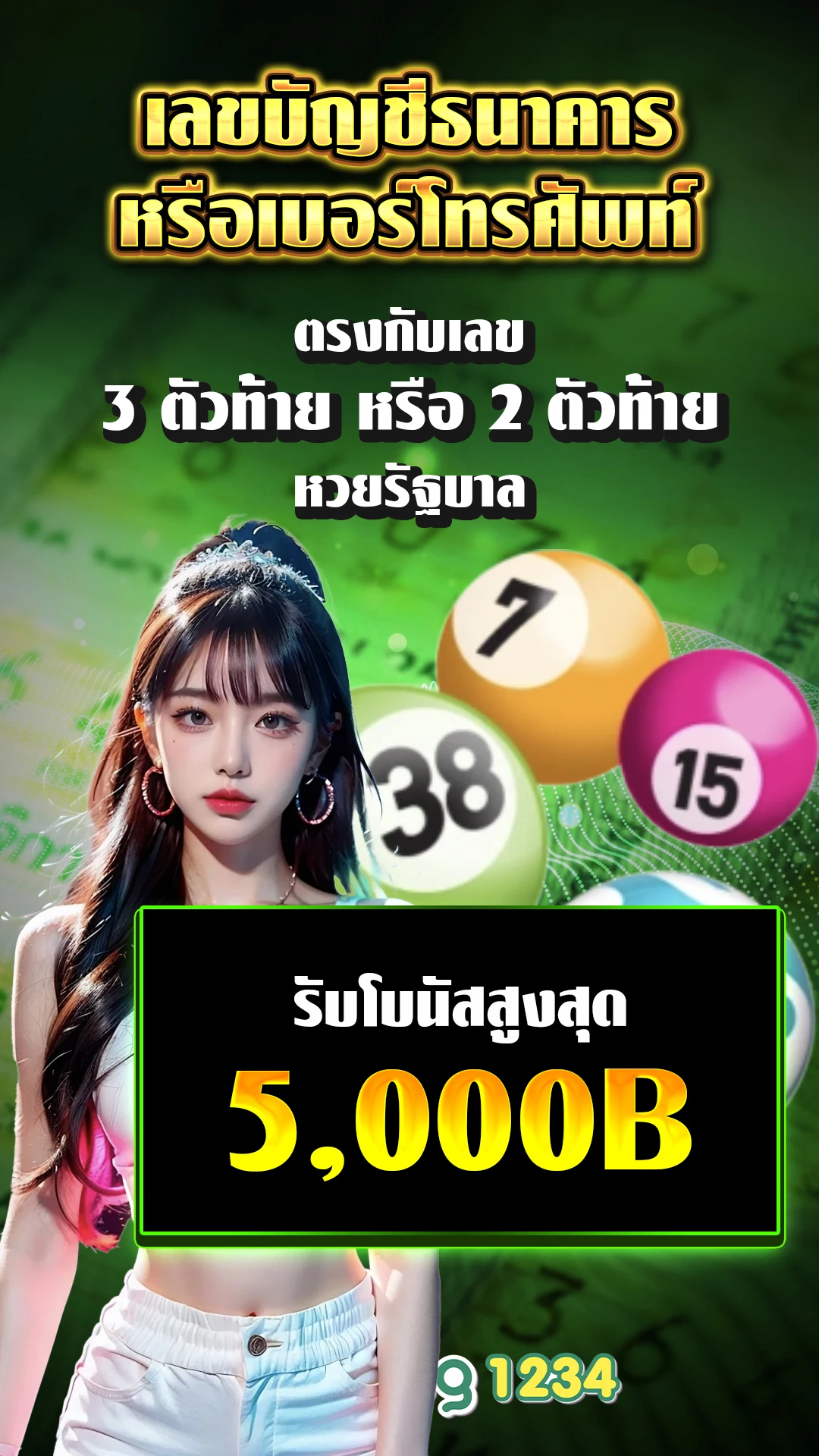 เว็บสล็อตมีเปอร์เซ็นต์บอก - แบนเนอร์โปรโมชั่น