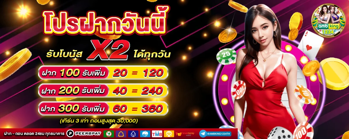 สล็อตออนไลน์ 789 - แบนเนอร์โปรโมชั่น