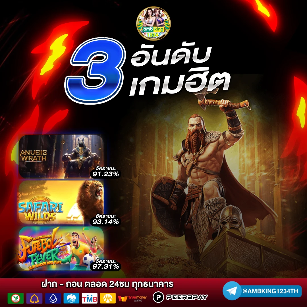 เว็บสล็อต 1688 - แบนเนอร์โปรโมชั่น