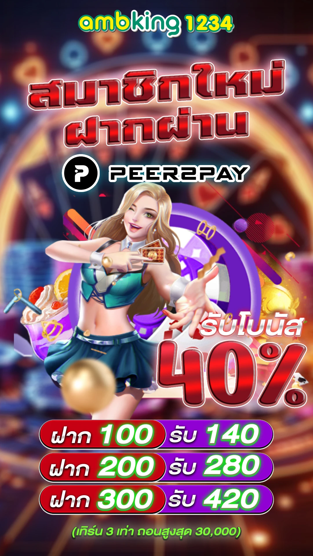 สล็อต คา สิ โน ออนไลน์ - แบนเนอร์โปรโมชั่น