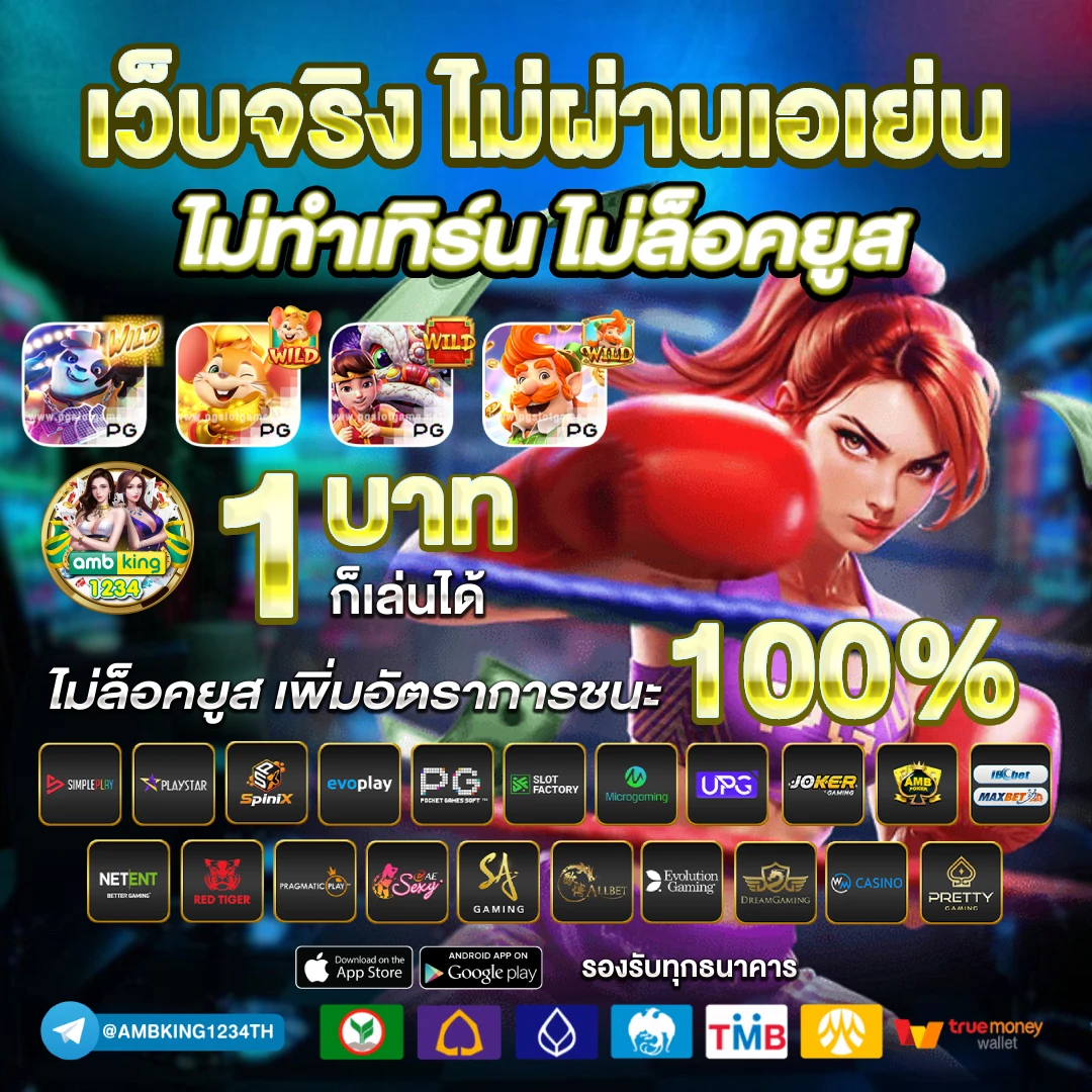 1 รับ 100 สมาชิกใหม่ - แบนเนอร์โปรโมชั่น