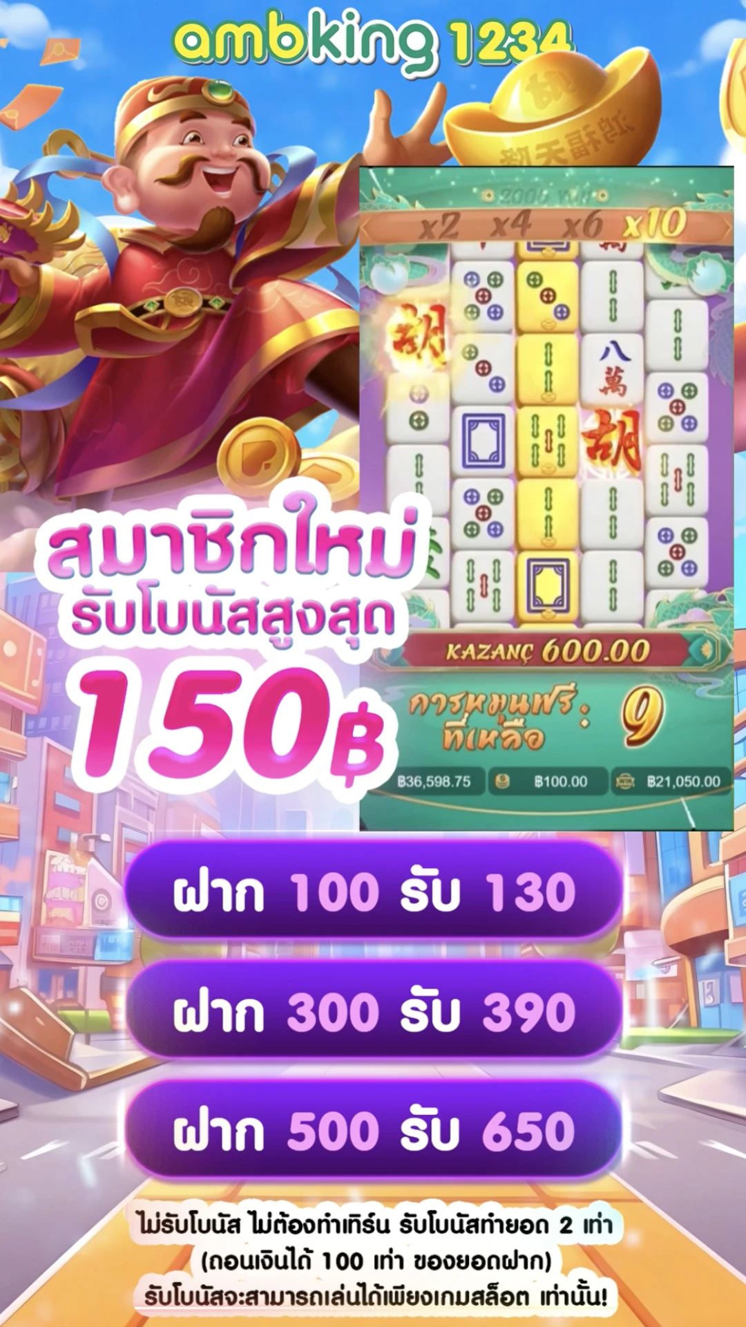 สล็อตฝากวอลเล็ต - แบนเนอร์โปรโมชั่น