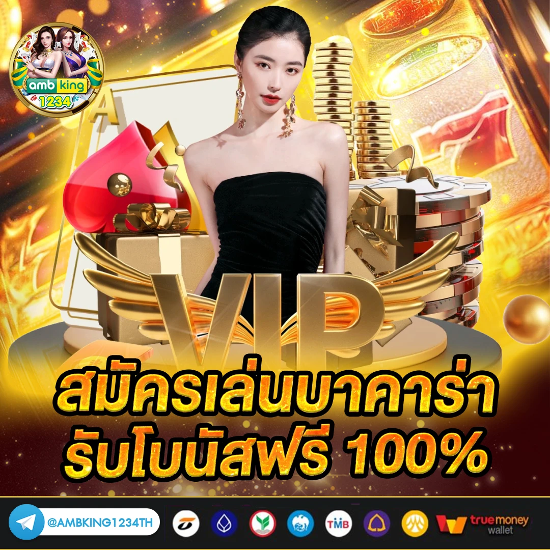 สล็อต 888 pg - แบนเนอร์โปรโมชั่น