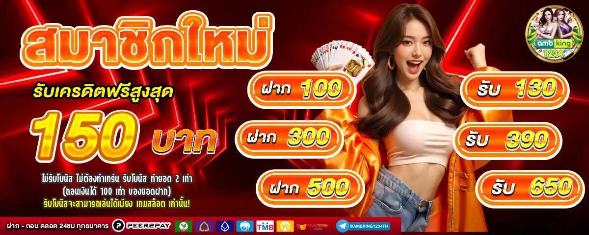 สล็อตเว็บนอก ใหญ่ ที่ สุด - แบนเนอร์โปรโมชั่น