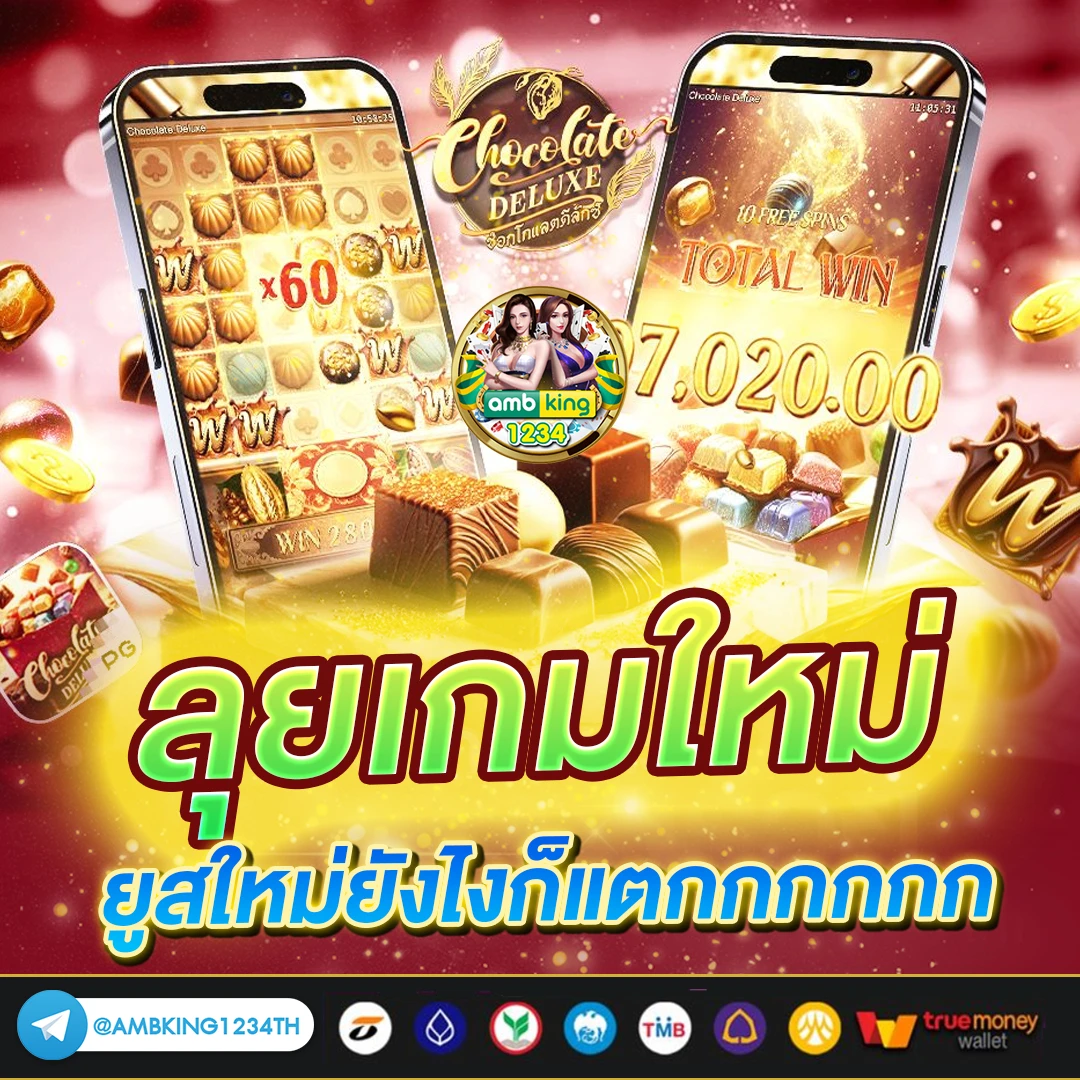 สล็อตเว็บตรงอันดับ 1 - แบนเนอร์โปรโมชั่น