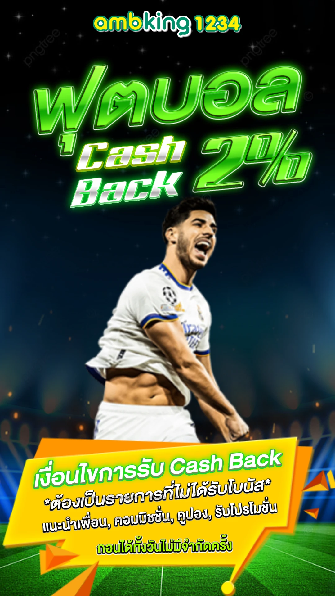 สมัครสล็อต เว็บตรง - แบนเนอร์โปรโมชั่น