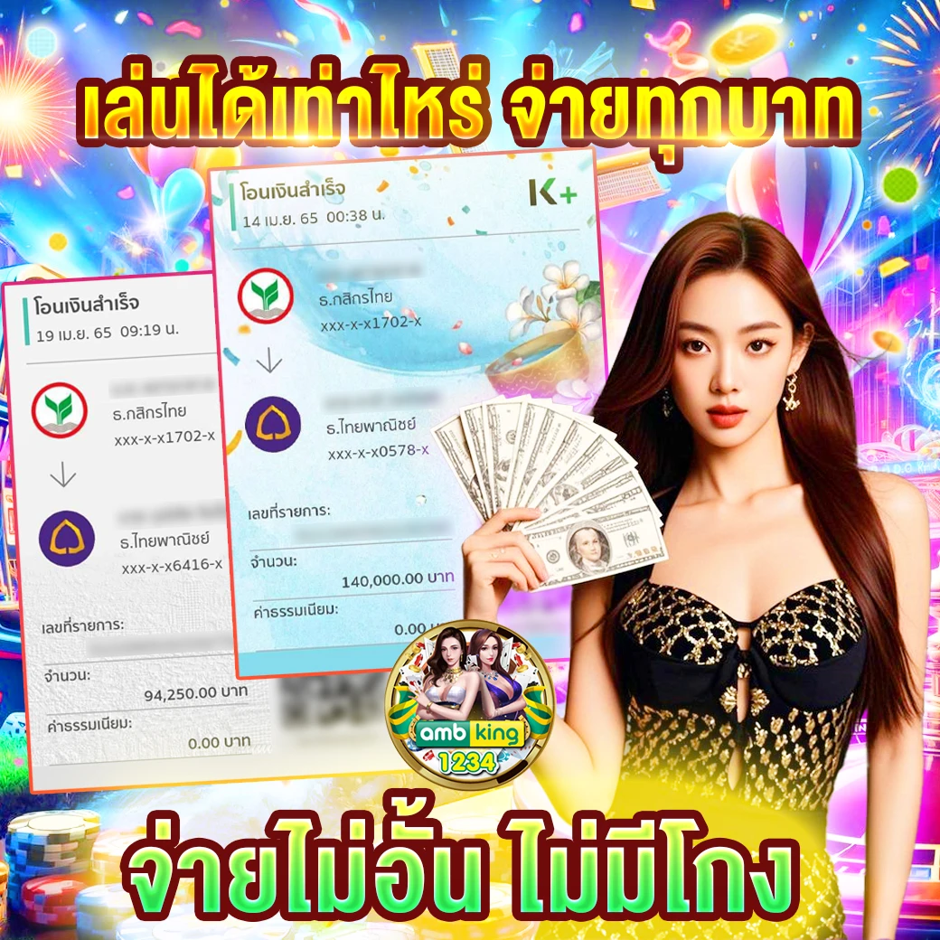 สล็อตโปรดีๆ - แบนเนอร์โปรโมชั่น