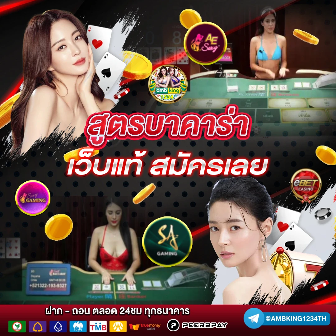 สล็อตอเมริกา - แบนเนอร์โปรโมชั่น