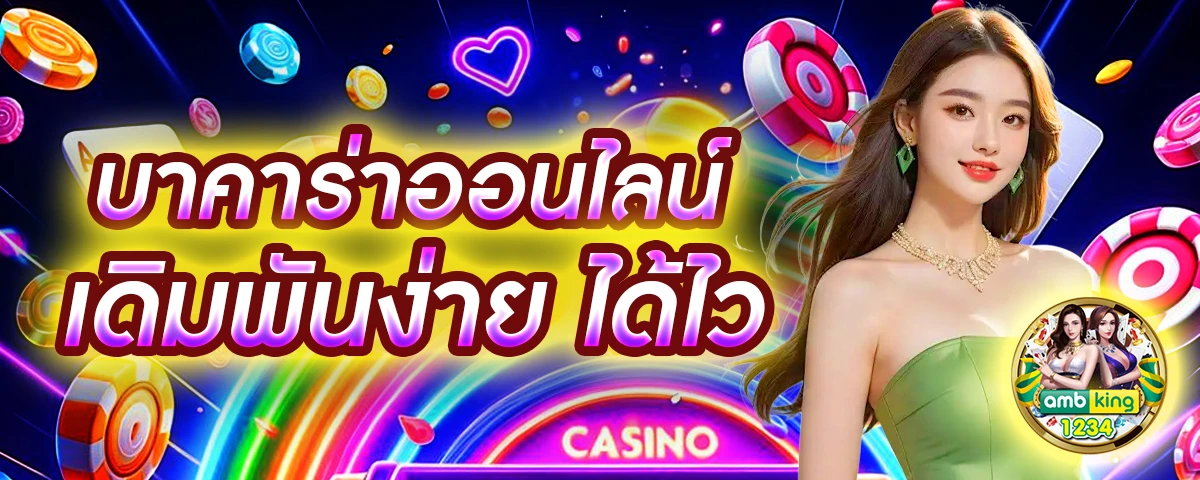 ทดลองปั่นสล็อต - แบนเนอร์โปรโมชั่น