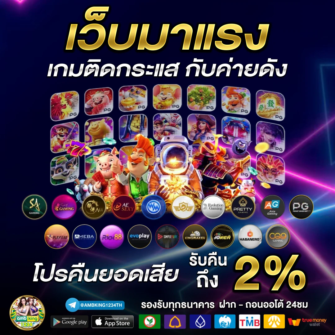 สล็อตฝากซองของขวัญ - แบนเนอร์โปรโมชั่น