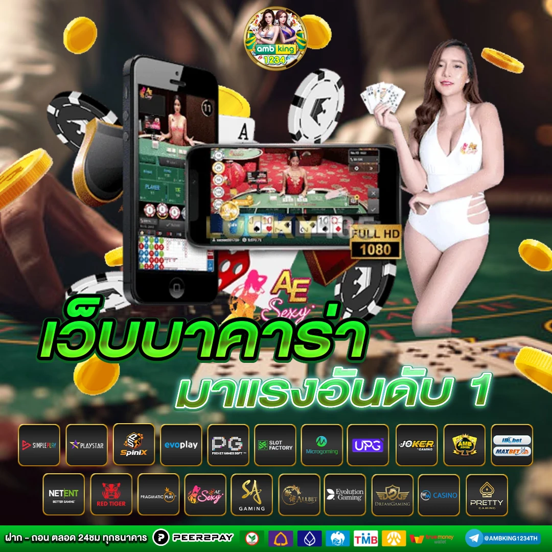 pg เว็บตรงไม่ ล็อค ยู ส - แบนเนอร์โปรโมชั่น