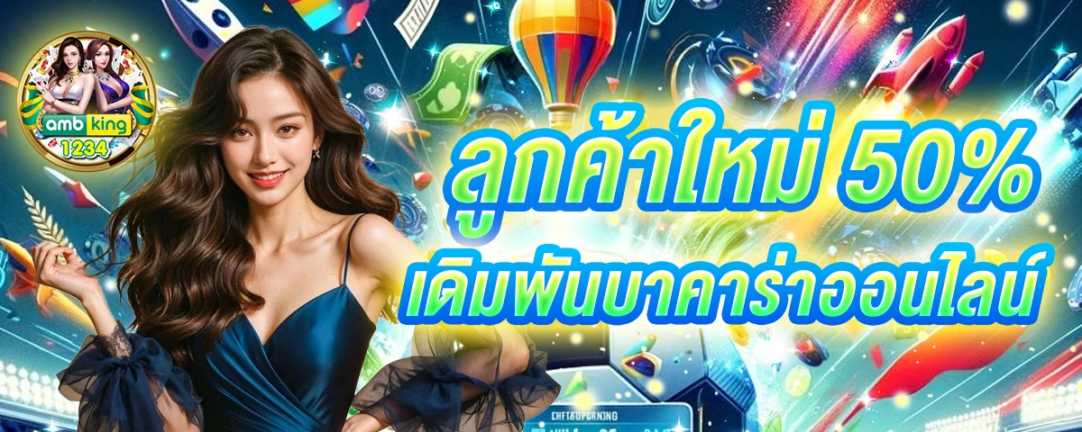 สล็อตเว็บตรงวอเล็ท - แบนเนอร์โปรโมชั่น