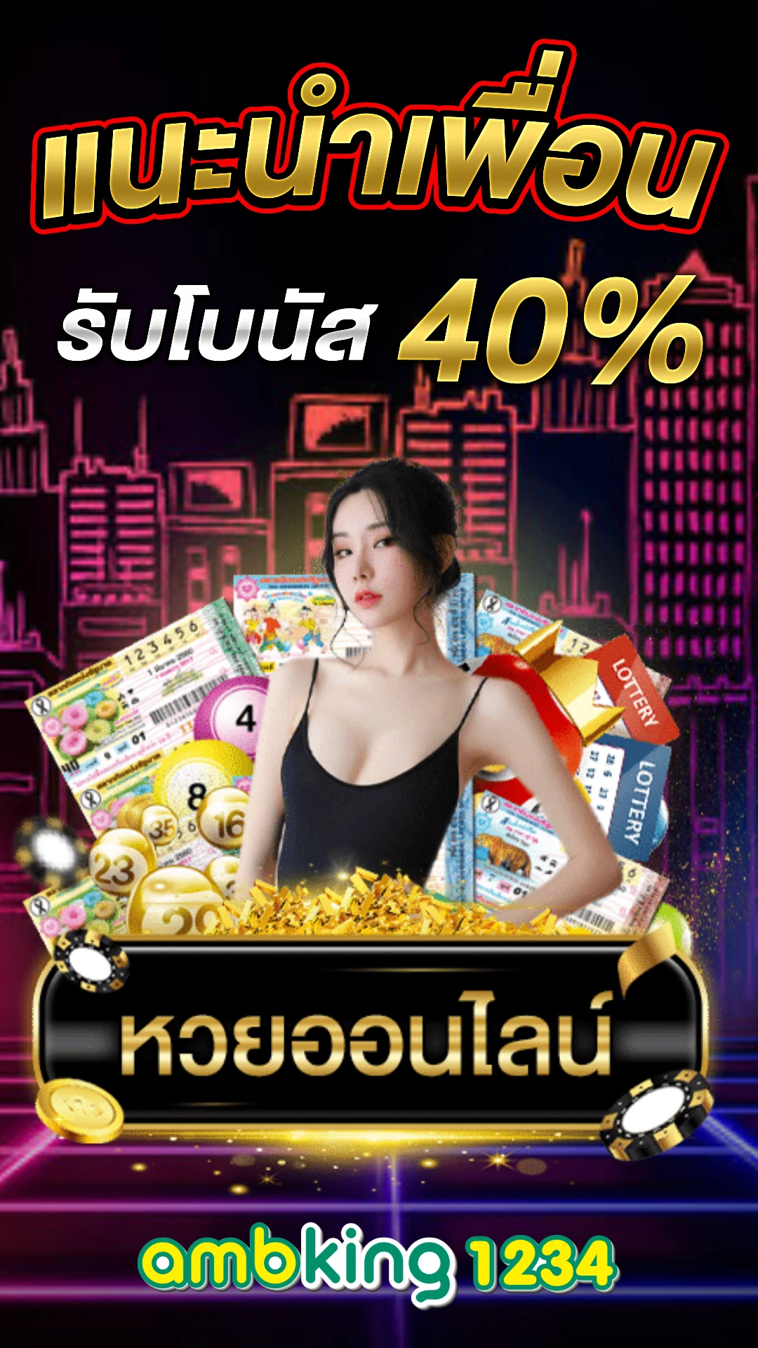 โปรสล็อตฝาก1บาท - แบนเนอร์โปรโมชั่น