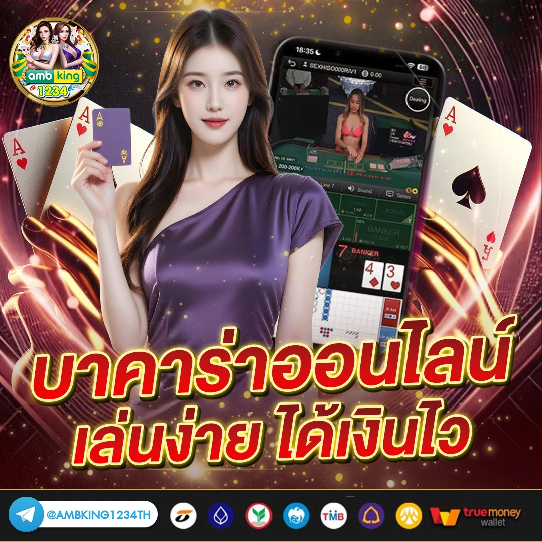 pg slot เว็บตรงอันดับ1 - แบนเนอร์โปรโมชั่น