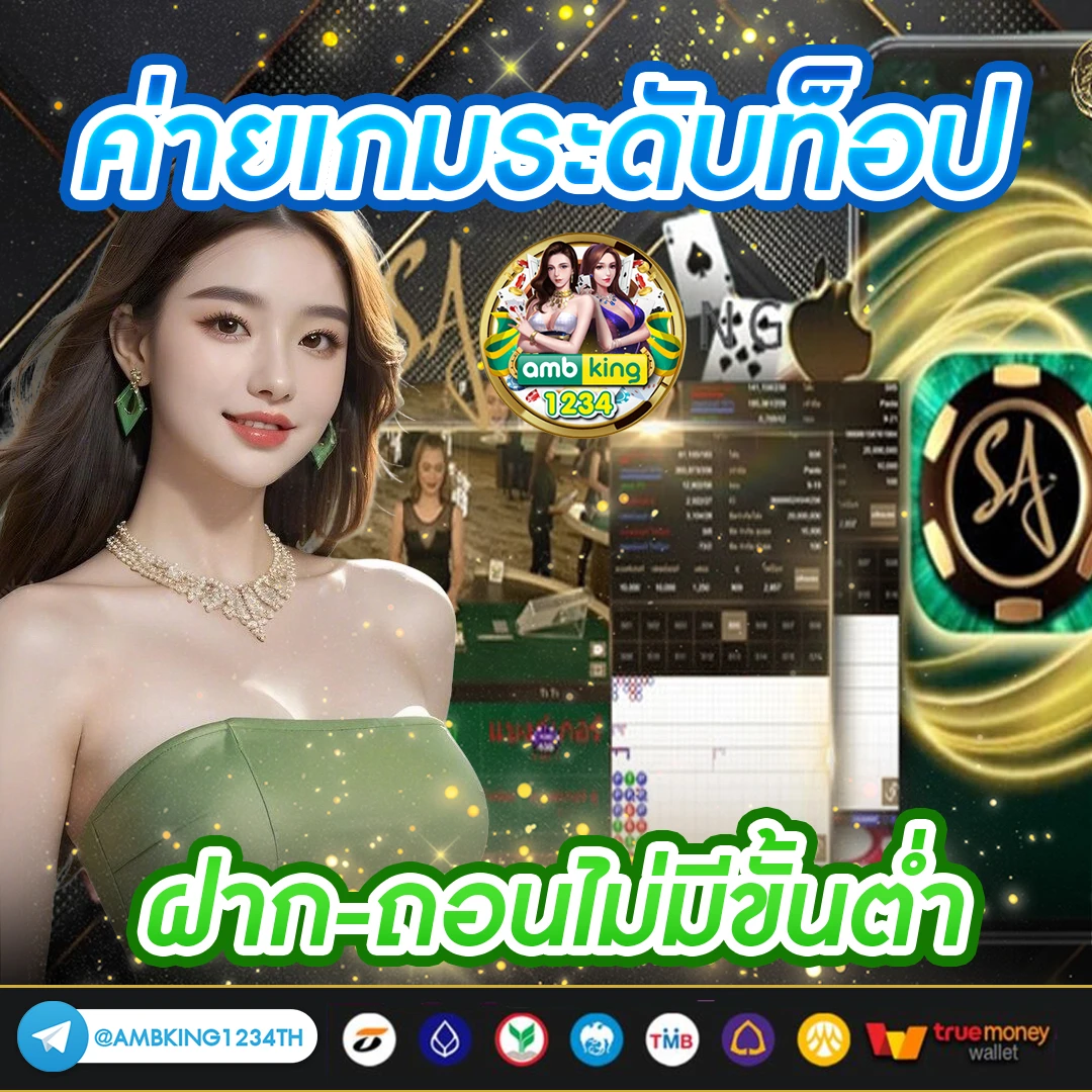สล็อตรองรับวอเลท - แบนเนอร์โปรโมชั่น