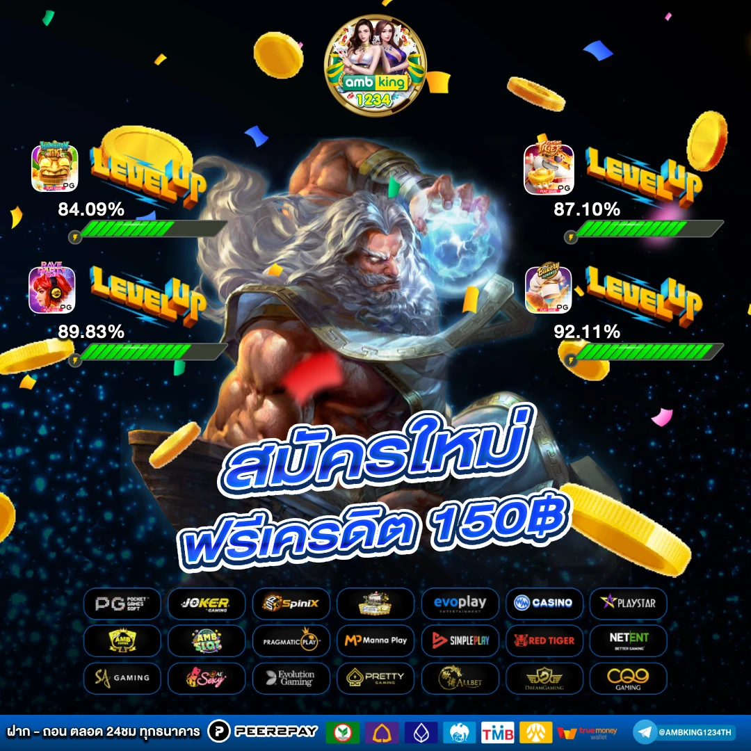 ปัน สล็อต สล็อต แตก - แบนเนอร์โปรโมชั่น