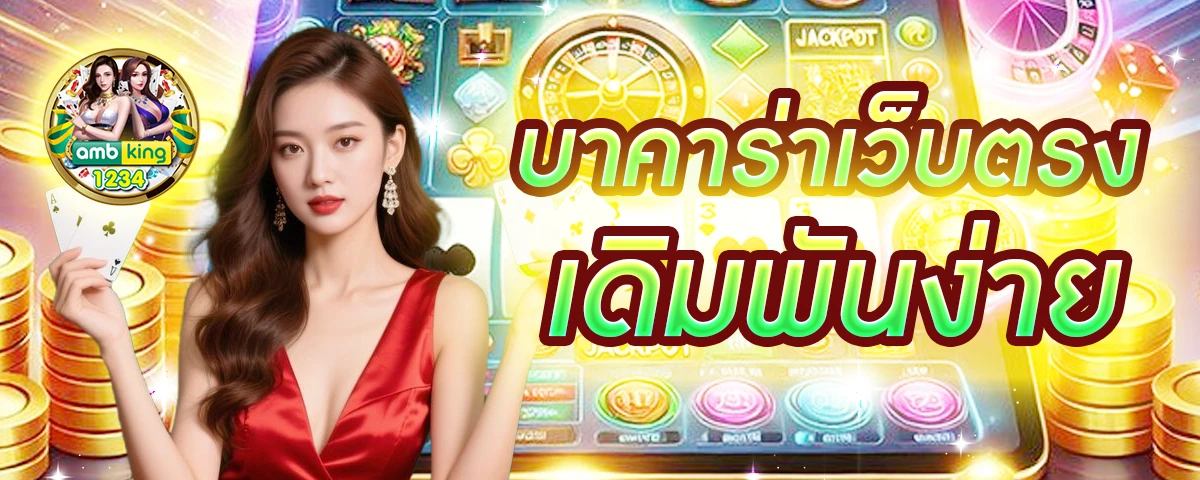 pg slot zeed - แบนเนอร์โปรโมชั่น