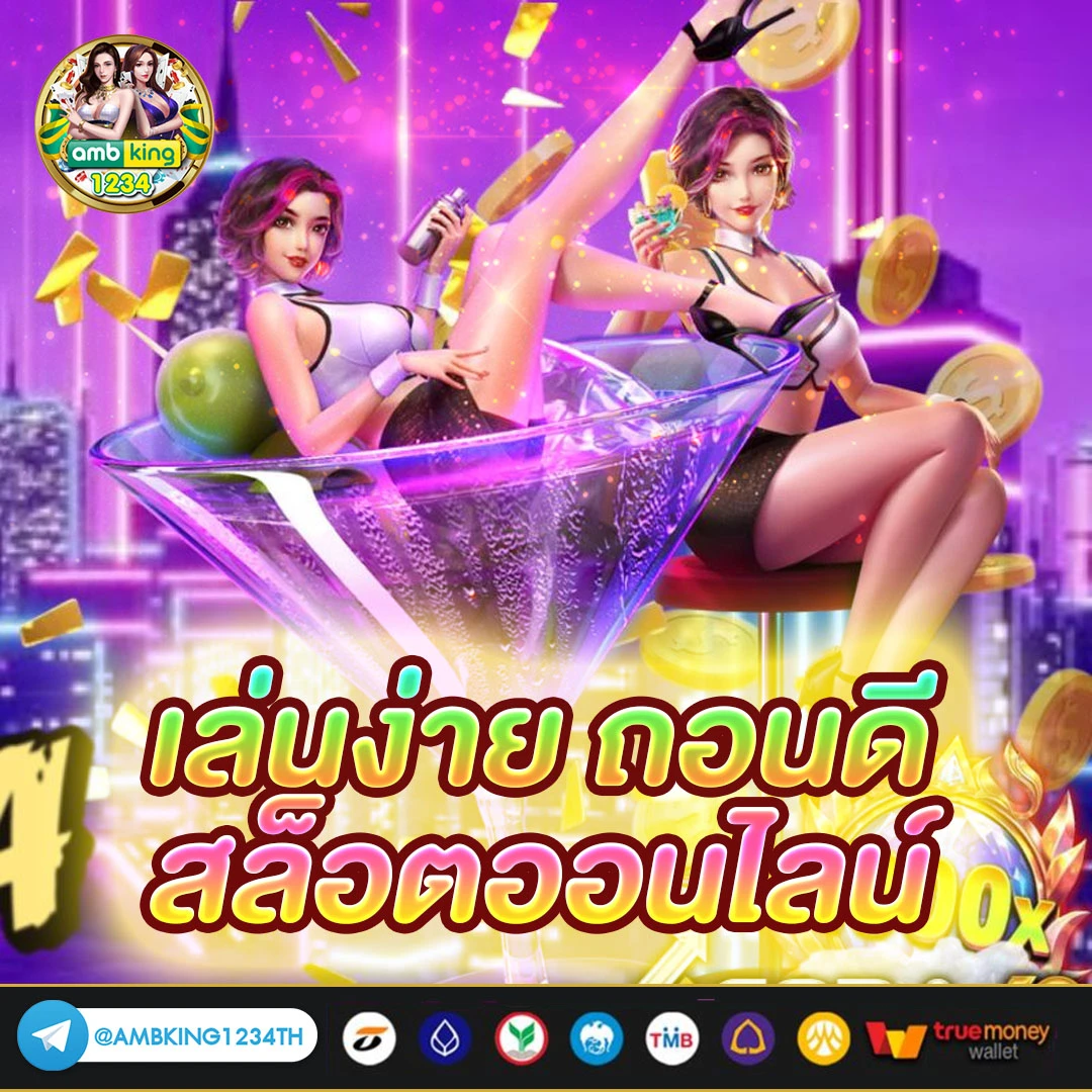 สล็อต777 วอลเล็ต - แบนเนอร์โปรโมชั่น