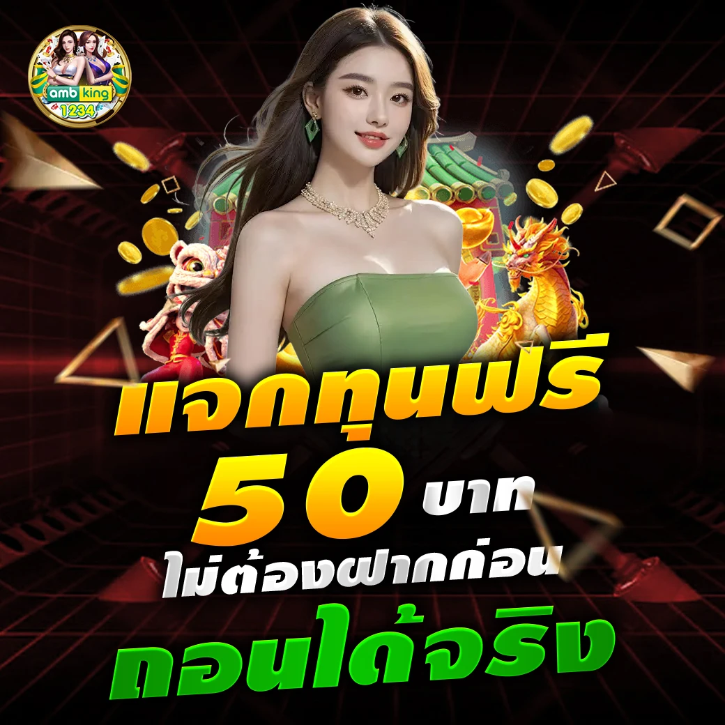 สล็อตเว็บตรงสมัครผ่านวอเลท - แบนเนอร์โปรโมชั่น