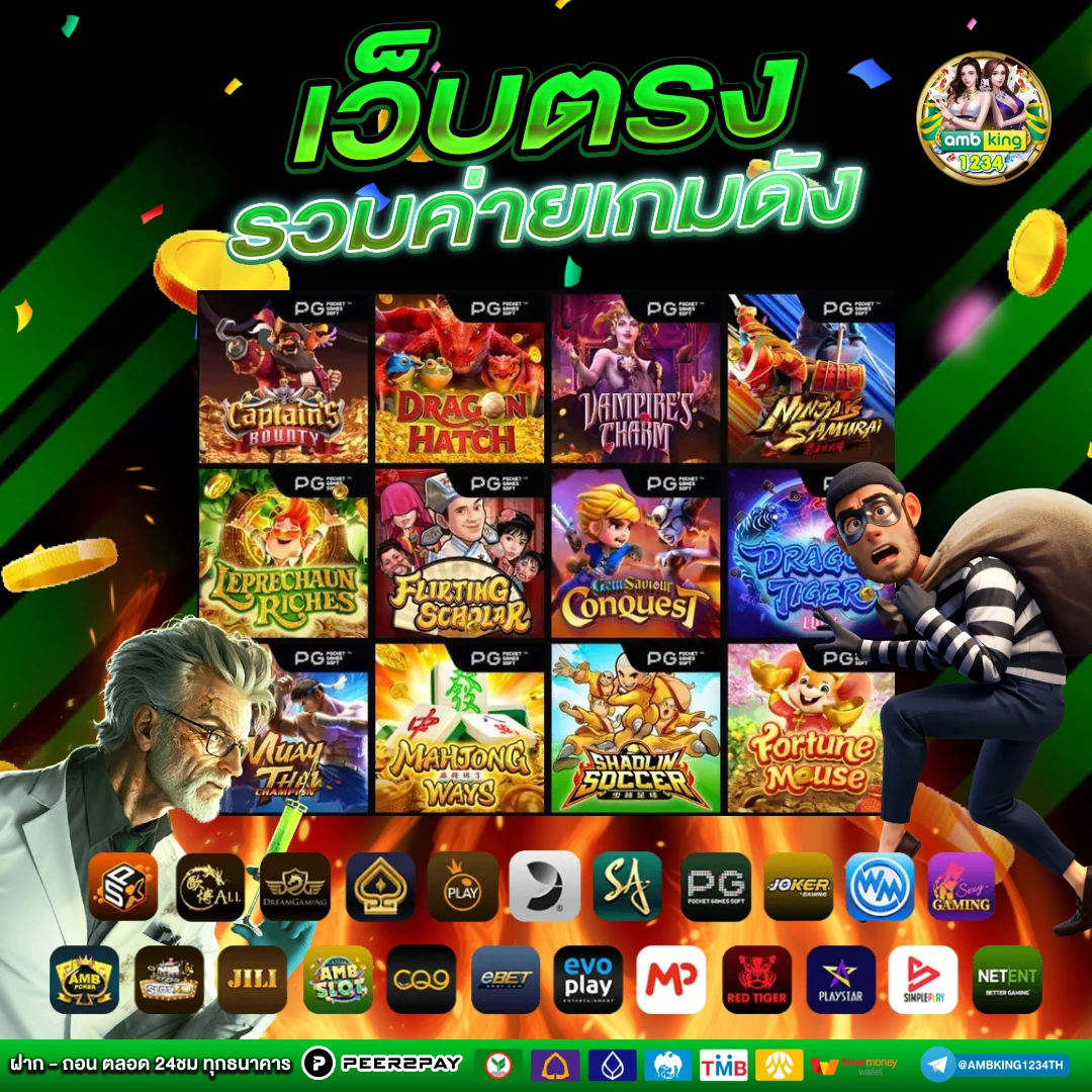 slot ทดลองเล่นฟรีทุกค่าย - แบนเนอร์โปรโมชั่น