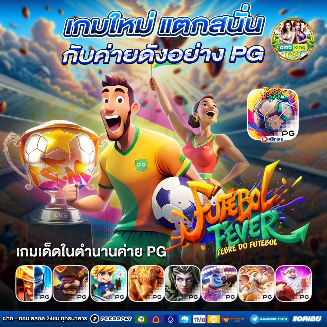 สล็อต888 - แบนเนอร์โปรโมชั่น