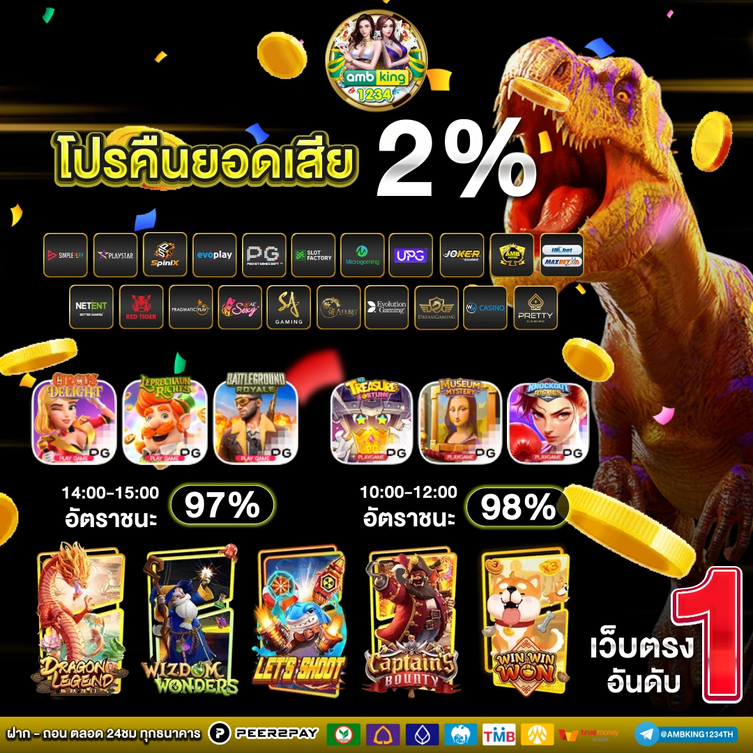 เว็บสล็อตใหม่ล่าสุด เว็บตรง - แบนเนอร์โปรโมชั่น