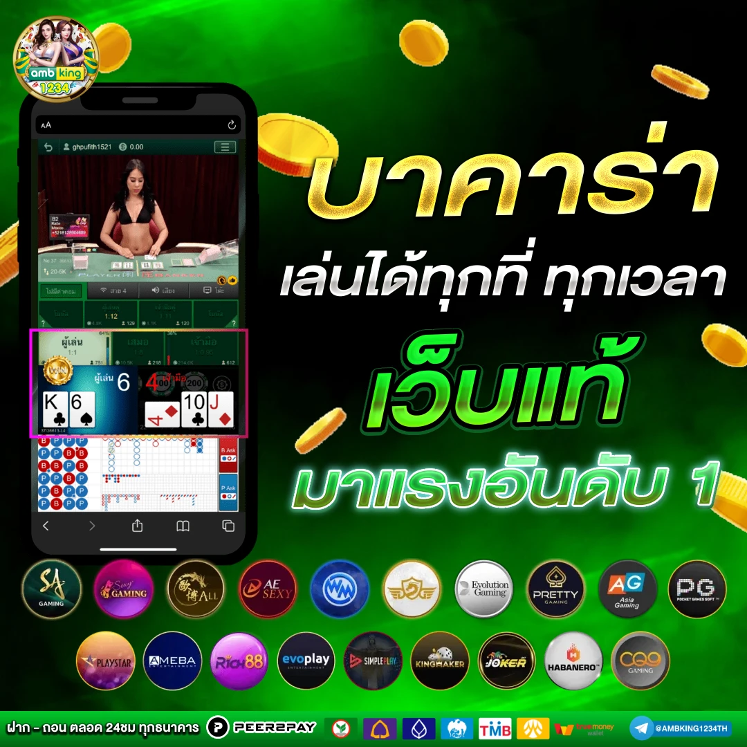 slot wallet รวม ค่าย - แบนเนอร์โปรโมชั่น