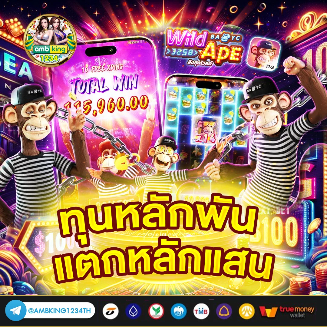 สมัครบาคาร่า วอเลท - แบนเนอร์โปรโมชั่น