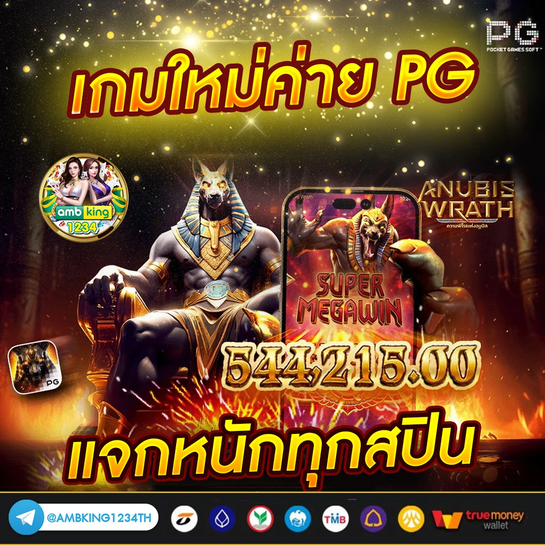 pg slot pgstar777.org - แบนเนอร์โปรโมชั่น