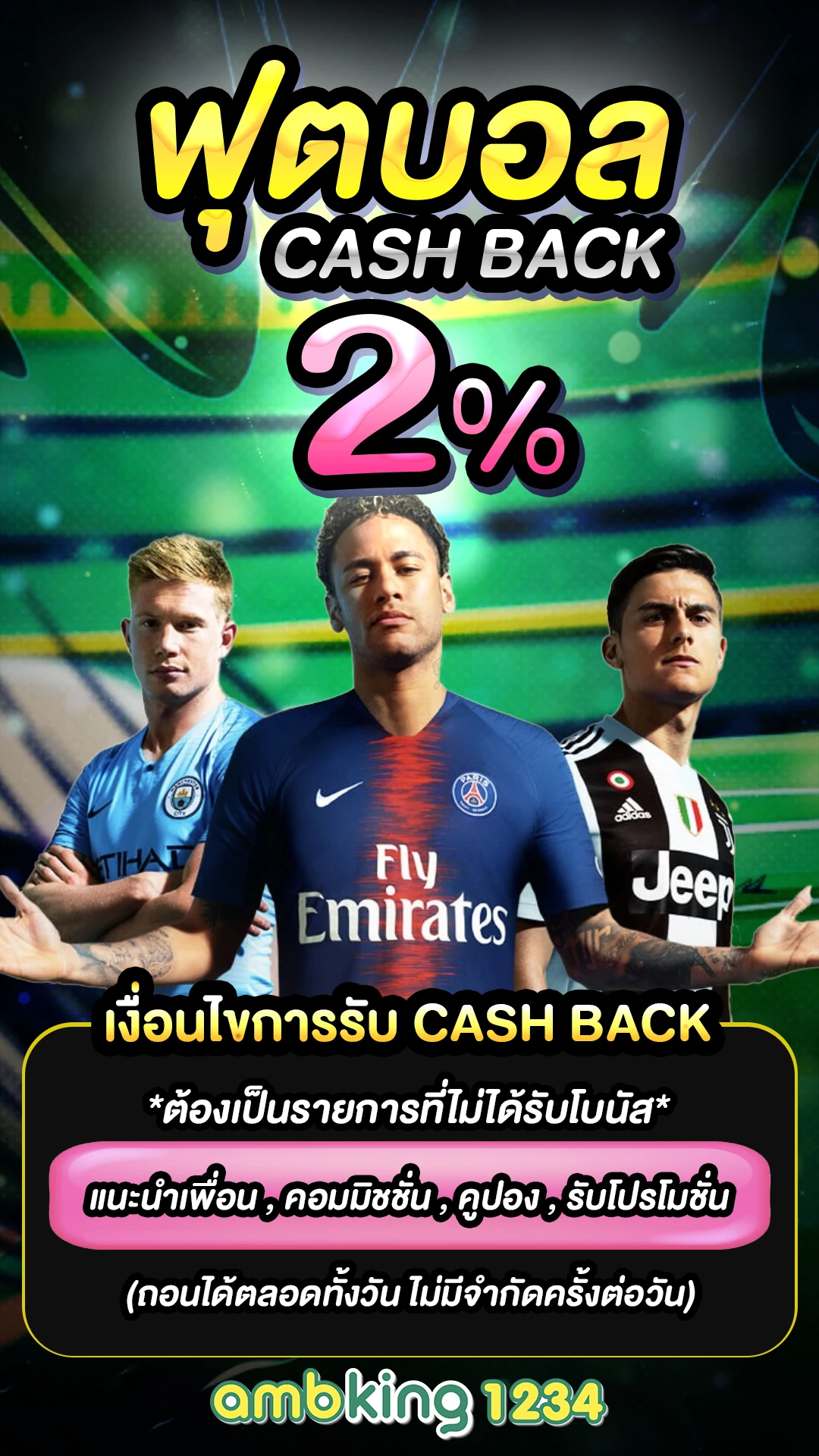 ค่ายสล็อตเว็บตรง - แบนเนอร์โปรโมชั่น
