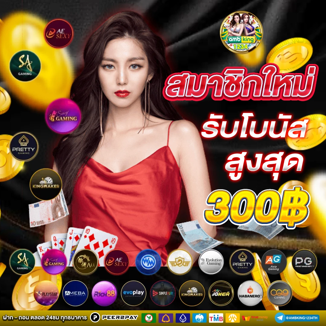 เว็บสล็อต789 - แบนเนอร์โปรโมชั่น