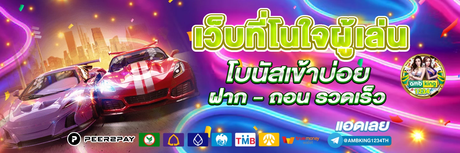 pg slot โปร โม ชั่ น. 100 ถอนไม่อั้น - แบนเนอร์โปรโมชั่น