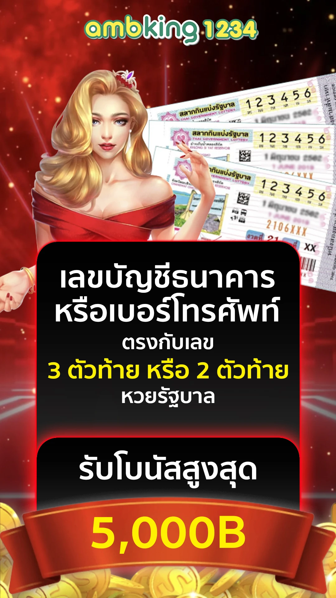 777pgสล็อต - แบนเนอร์โปรโมชั่น