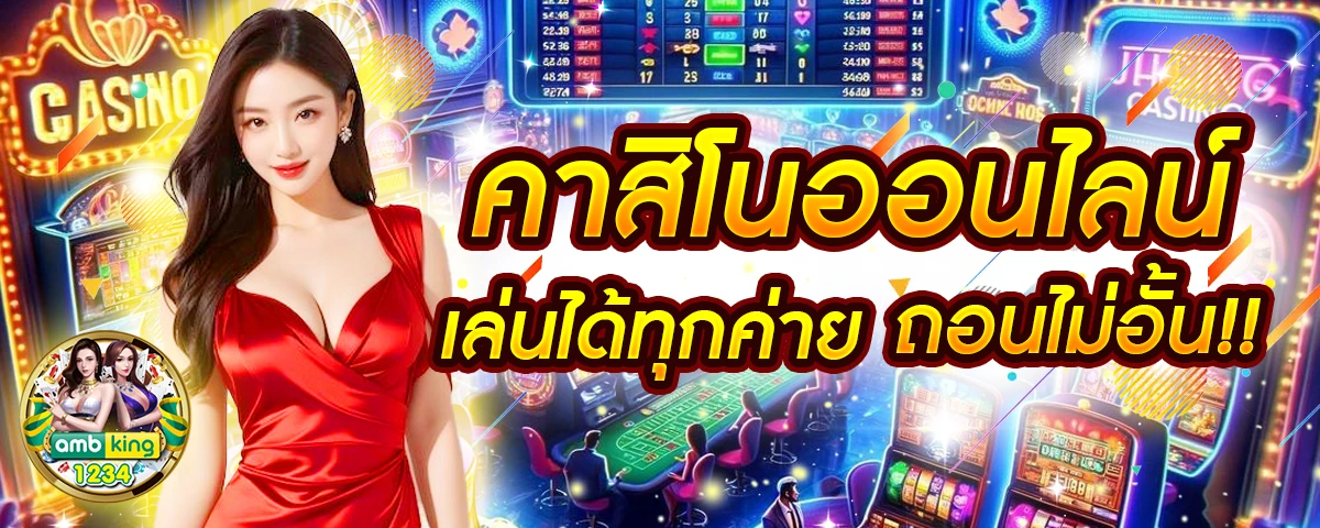 เว็บวอเลท สล็อต - แบนเนอร์โปรโมชั่น