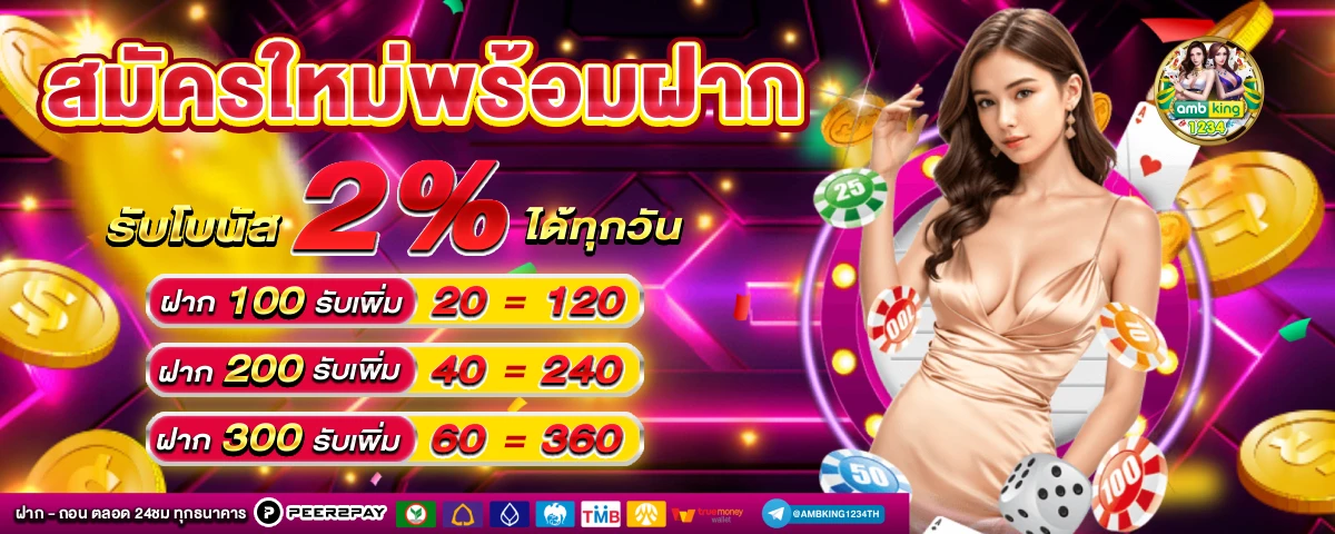 pg slot แตกง่าย แจ็ ค พอ ต แตกบ่อย - แบนเนอร์โปรโมชั่น