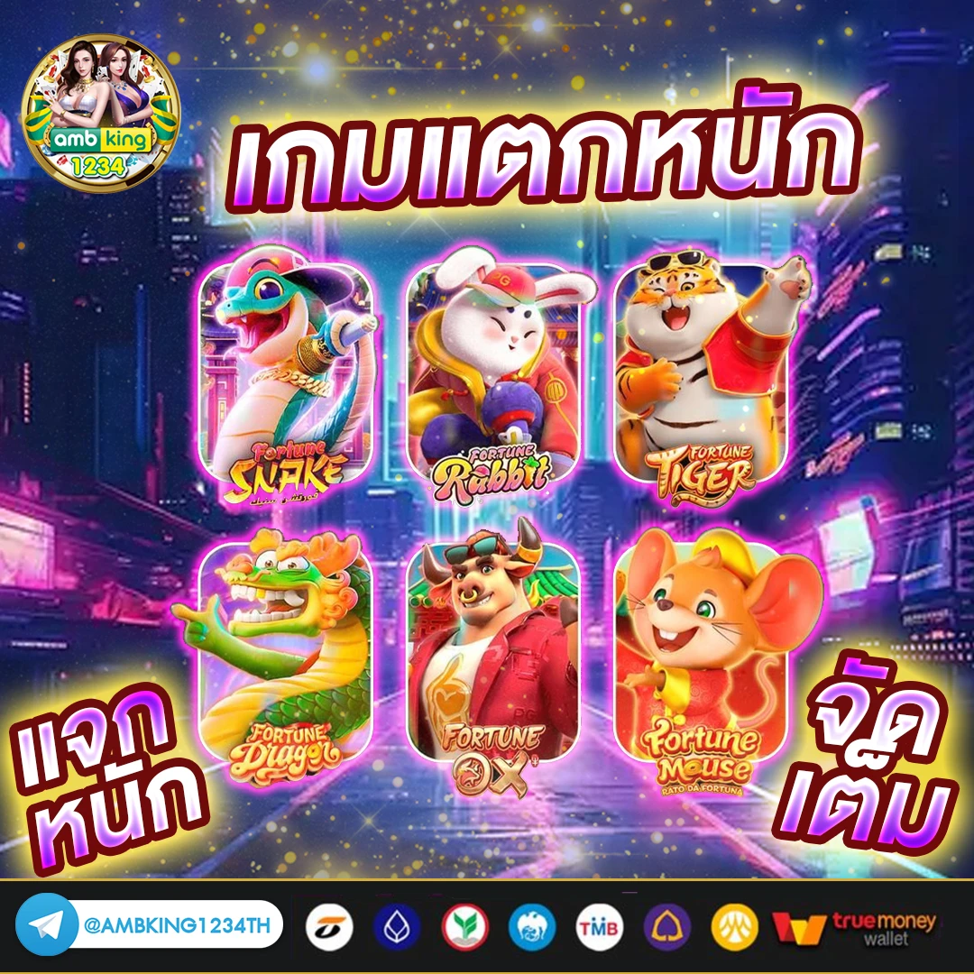 สมัครสล็อต ฝาก-ถอน true wallet - แบนเนอร์โปรโมชั่น
