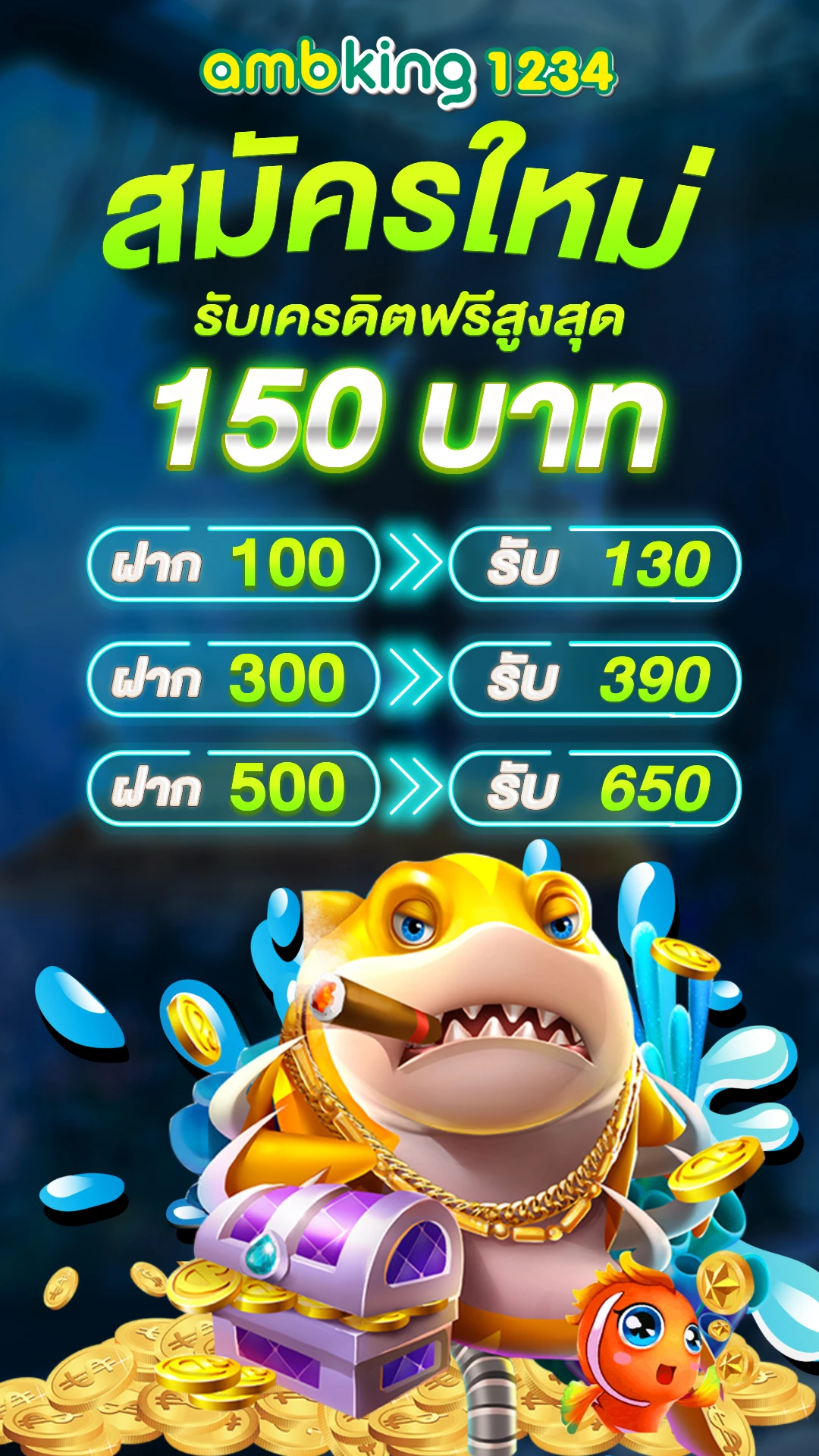 เกมสล็อต รองรับทรูวอลเล็ต - แบนเนอร์โปรโมชั่น