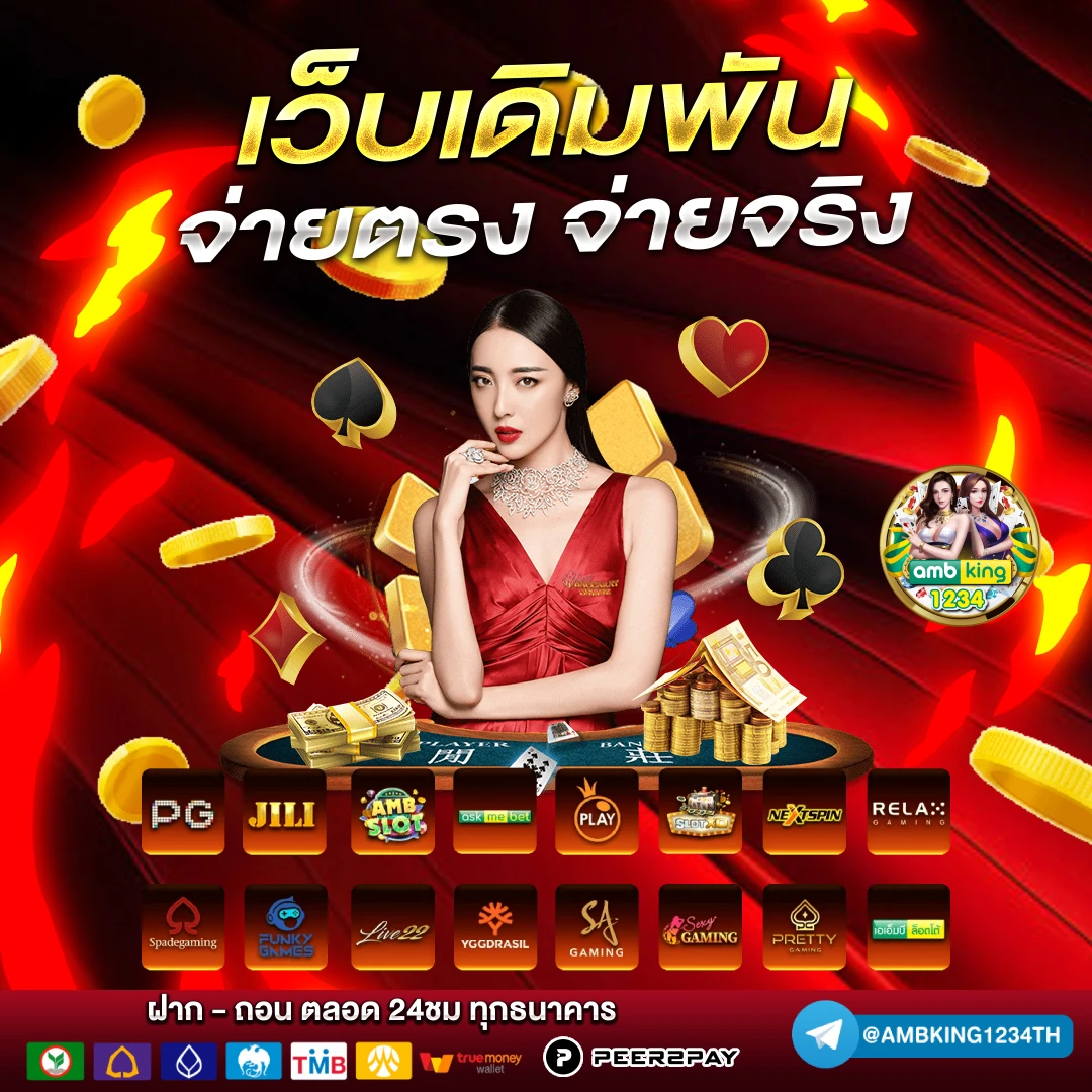 เว็บสล็อตที่รับวอลเลท - แบนเนอร์โปรโมชั่น