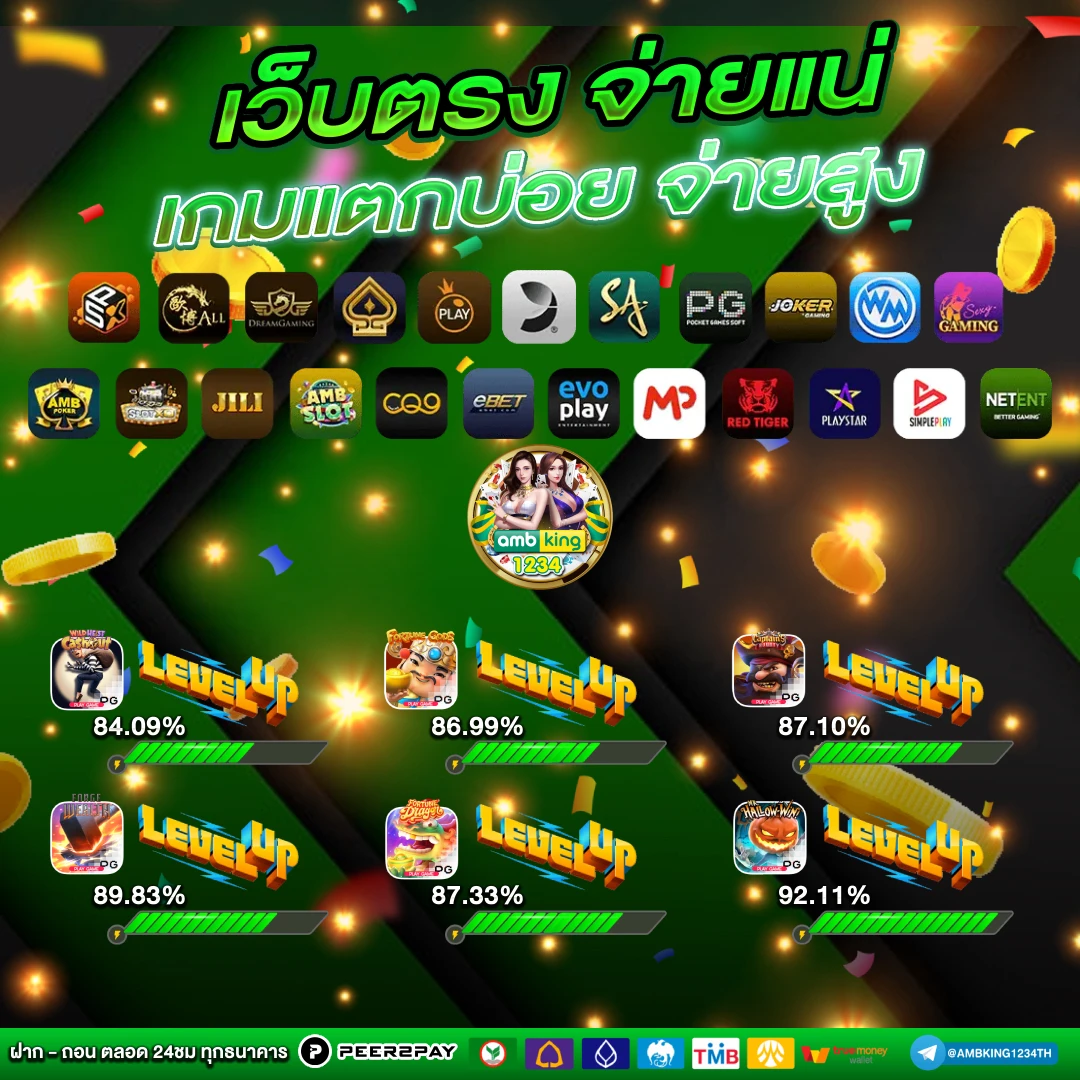 ทางเข้าpg slot เว็บตรง - แบนเนอร์โปรโมชั่น