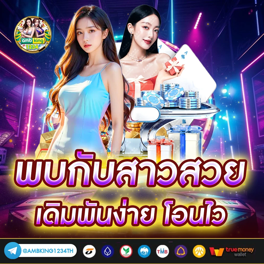 เว็บสล็อตใหญ่ - แบนเนอร์โปรโมชั่น