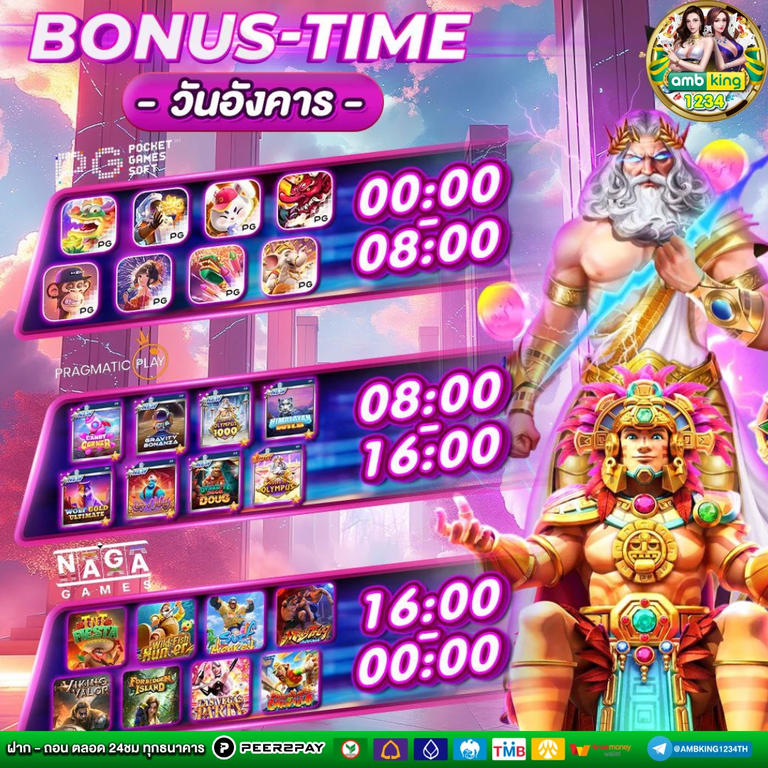 เว็บ ดี - แบนเนอร์โปรโมชั่น