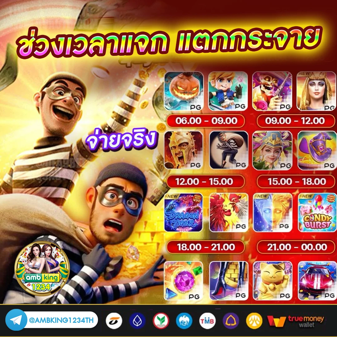บาคาร่าวอเลท777 - แบนเนอร์โปรโมชั่น
