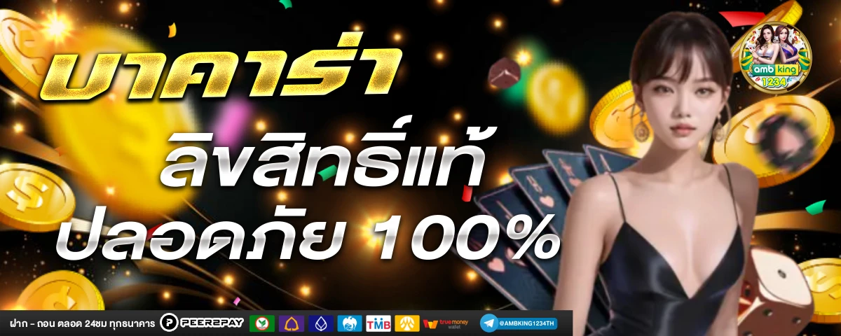 เว็บสล็อตสมัครด้วยวอเลท - แบนเนอร์โปรโมชั่น
