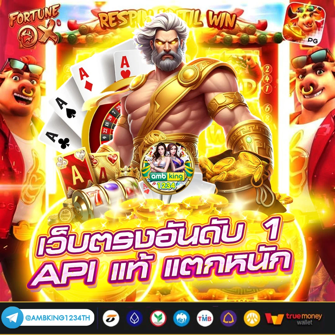 ฝากถอนเร็ว - แบนเนอร์โปรโมชั่น